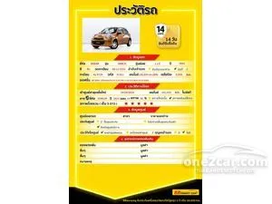 2012 Nissan MARCH 1.2 E Hatchback