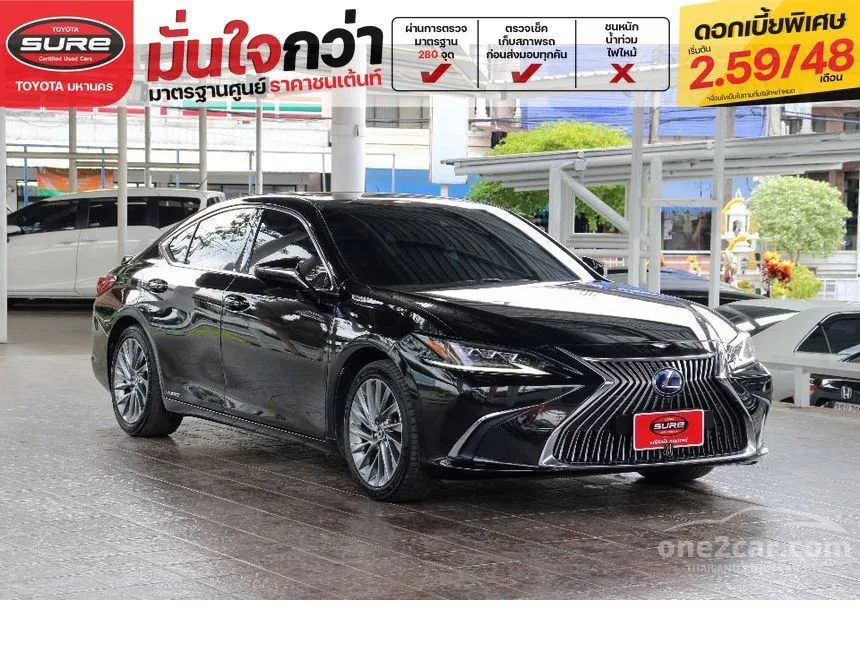 2021 Lexus ES300h Grand Luxury Sedan