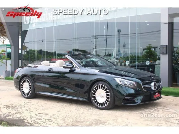 S class cabriolet for shop sale