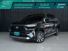 2023 Toyota Veloz 1.5 (ปี 22-30) Smart Wagon CVT