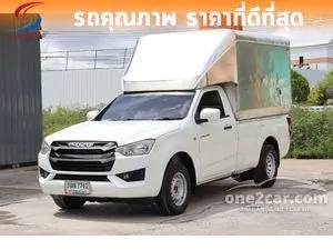 2023 Isuzu D-MAX 3.0 S Spark Pickup
