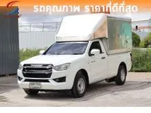 2023 Isuzu D-MAX 3.0 Spark (ปี 19-26) S Pickup