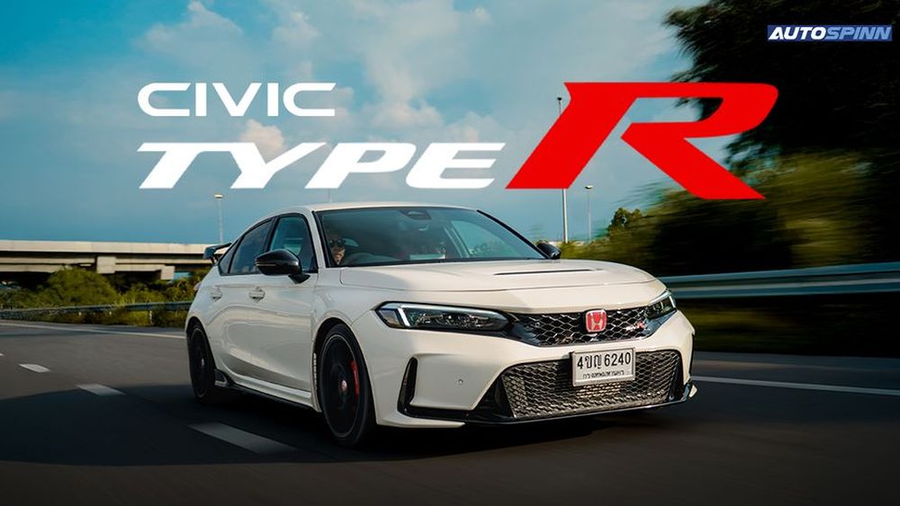 Honda Civic Type R โอกาสที่จะเข้าถึงได้ง่ายขึ้น