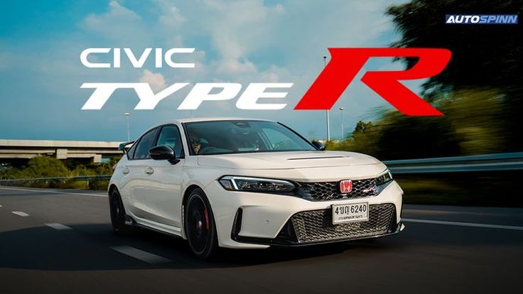 Honda Civic Type R โอกาสที่จะเข้าถึงได้ง่ายขึ้น