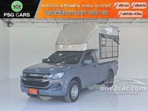 2024 Isuzu D-MAX 3.0 S Spark Pickup